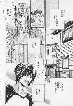 Page 129 of Kareshi na Otokonoko