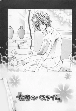 Page 152 of Kareshi na Otokonoko