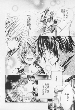 Page 157 of Kareshi na Otokonoko