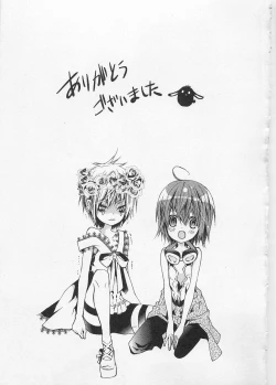 Page 172 of Kareshi na Otokonoko