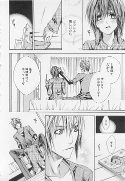 Page 35 of Kareshi na Otokonoko