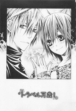 Page 42 of Kareshi na Otokonoko