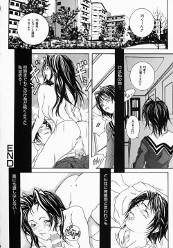 Page 130 of Boshi Mitsuin | Mother and child adultery like a honey