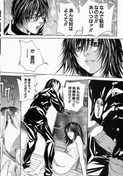 Page 138 of Boshi Mitsuin | Mother and child adultery like a honey