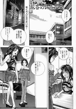 Page 37 of Boshi Mitsuin | Mother and child adultery like a honey