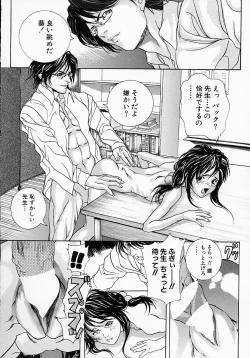 Page 46 of Boshi Mitsuin | Mother and child adultery like a honey