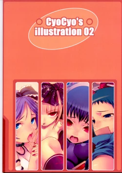 Page 2 of CyoCyo's illustration 02