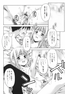 Page 100 of Renai to Sex to Boku to Kanojo - Love x Sex x She x And I