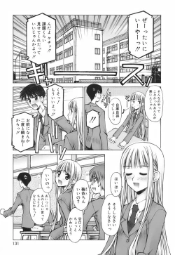 Page 133 of Renai to Sex to Boku to Kanojo - Love x Sex x She x And I