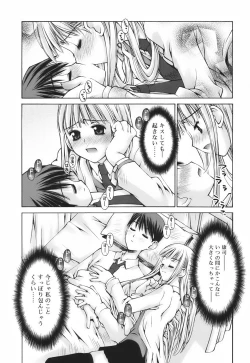 Page 140 of Renai to Sex to Boku to Kanojo - Love x Sex x She x And I