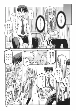 Page 145 of Renai to Sex to Boku to Kanojo - Love x Sex x She x And I