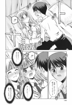 Page 146 of Renai to Sex to Boku to Kanojo - Love x Sex x She x And I