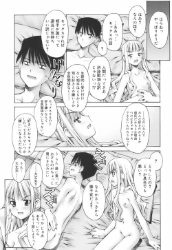 Page 30 of Renai to Sex to Boku to Kanojo - Love x Sex x She x And I