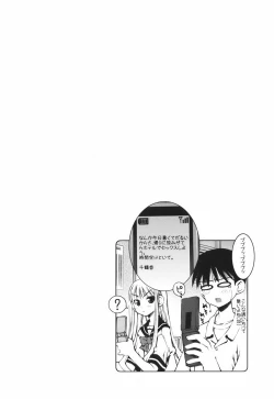 Page 64 of Renai to Sex to Boku to Kanojo - Love x Sex x She x And I