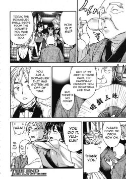 Page 34 of Oppai Sommelier