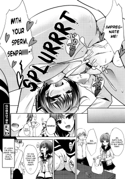 Page 20 of My Sadistic Girlfriend's an Underclassmen