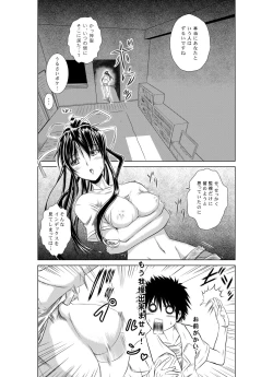Page 10 of Index Spiral