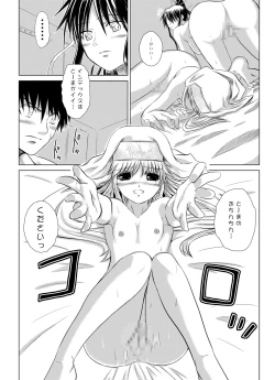 Page 12 of Index Spiral