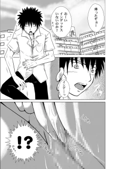 Page 3 of Index Spiral