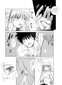 Page 8 of Index Spiral