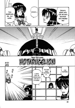 Page 39 of Silent Saturn SS vol. 11