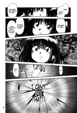 Page 51 of Silent Saturn SS vol. 11