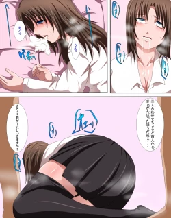 Page 16 of Semen Fight!