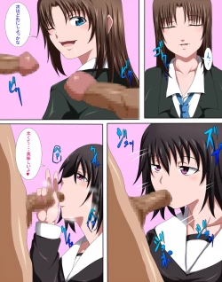 Page 6 of Semen Fight!