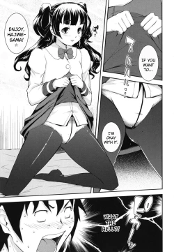 Page 178 of Boku no Watashi no Shitai Koto! | What You and I Want to do Together