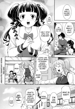 Page 193 of Boku no Watashi no Shitai Koto! | What You and I Want to do Together