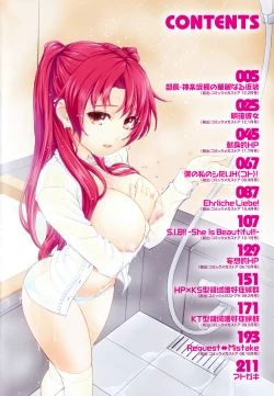 Page 5 of Boku no Watashi no Shitai Koto! | What You and I Want to do Together