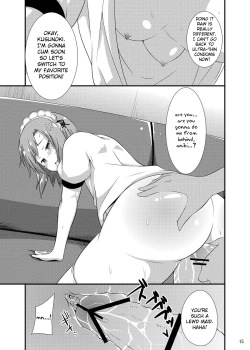 Page 14 of Boku wa Seiyoku ga Sukunai
