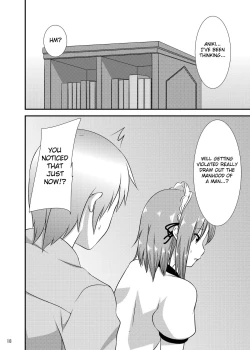 Page 17 of Boku wa Seiyoku ga Sukunai