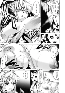 Page 8 of Ajin Shoujo-tan Vol. 2