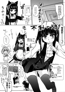 Page 4 of Ririchiyo-sama no Oshiri Medetai