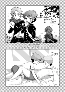 Page 35 of Arashikun.