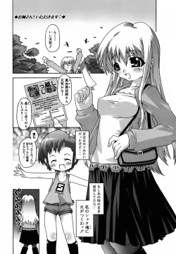 Page 145 of Deviloli