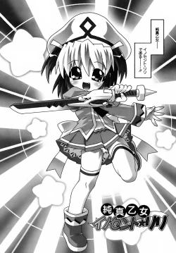 Page 164 of Deviloli