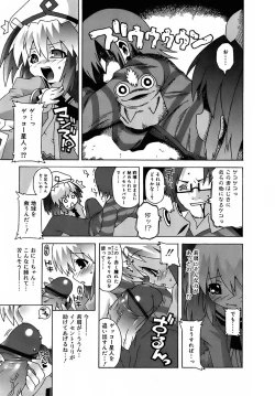 Page 169 of Deviloli