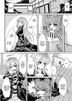 Page 10 of Shota Kenshou wa Oboetate!