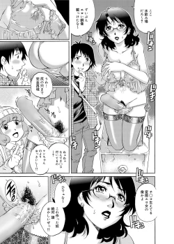 Page 218 of Canopri Comic 2012-12 Vol.26