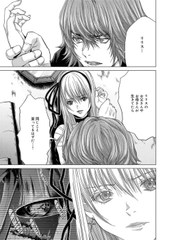 Page 274 of Canopri Comic 2012-12 Vol.26