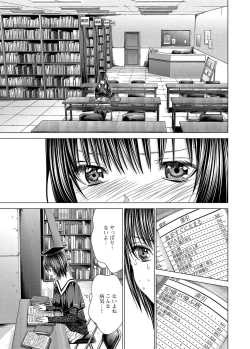 Page 282 of Canopri Comic 2012-12 Vol.26