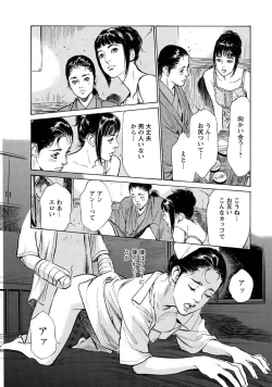 Page 136 of My Pure Lady Vol.12