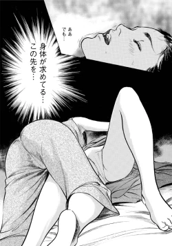 Page 184 of My Pure Lady Vol.12