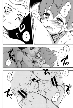 Page 18 of Sengoku Jidai no Akkan ni Kyou→Ten ga Arekore Sareru Hon