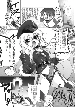 Page 8 of 02.1 Maid Fit