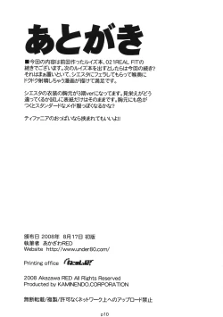 Page 9 of 02.1 Maid Fit