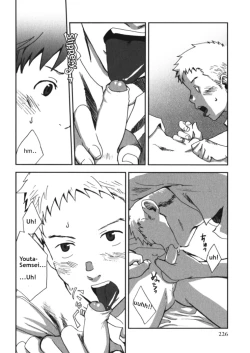 Page 12 of Myouri Kyoushi