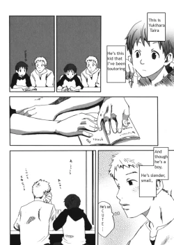 Page 2 of Myouri Kyoushi